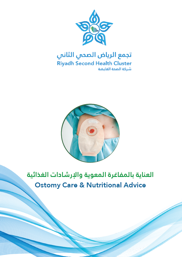 HEM2.18.000541Ostomy care and nutritional advice R2.pdf